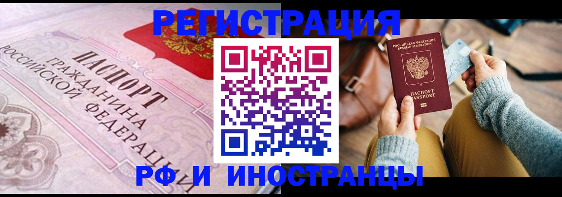 регистрация для дет. сада в Аше